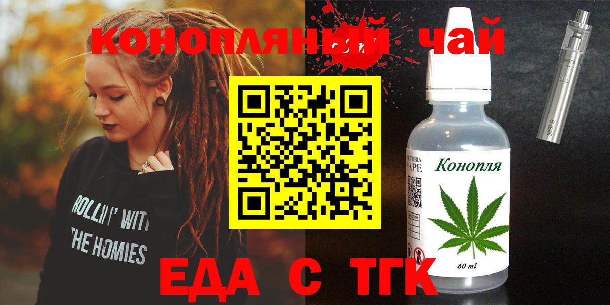 Canna-Cookies марихуана Кирово-Чепецк