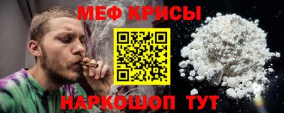 ALPHA PVP Беслан