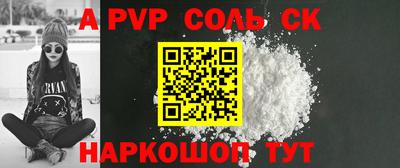 таблы Берёзовский