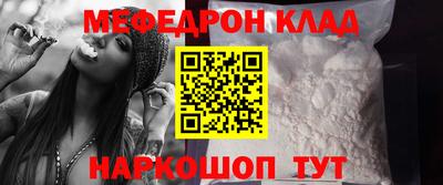 ALPHA PVP Беслан
