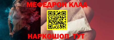 ALPHA PVP Беслан
