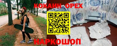 ALPHA PVP Беслан