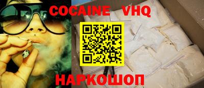 MDMA Premium VHQ Бийск