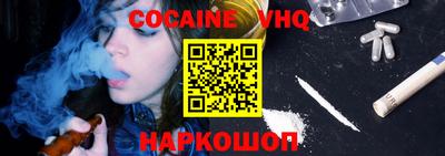таблы Берёзовский
