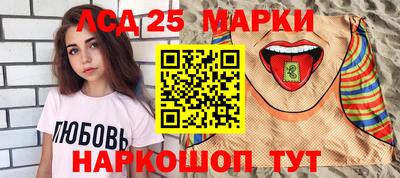 таблы Берёзовский
