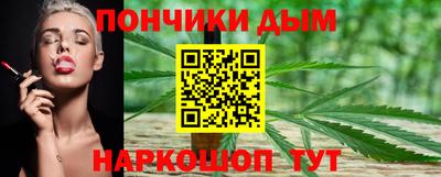 ALPHA PVP Беслан