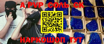MDMA Premium VHQ Бийск