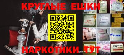 ALPHA PVP Беслан