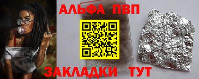 MDMA Premium VHQ Бийск