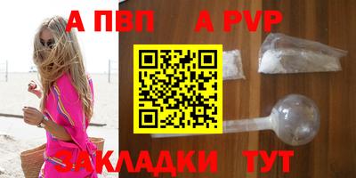 MDMA Premium VHQ Бийск