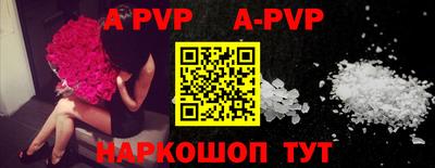 таблы Берёзовский