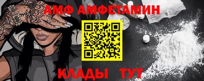 таблы Берёзовский