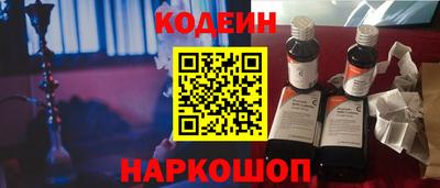 ALPHA PVP Беслан