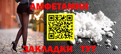 таблы Берёзовский