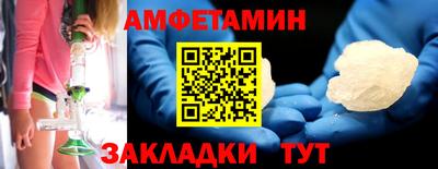 MDMA Premium VHQ Бийск