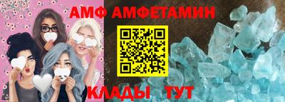 MDMA Premium VHQ Бийск