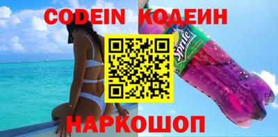 ALPHA PVP Беслан