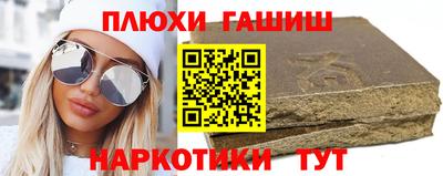 таблы Берёзовский