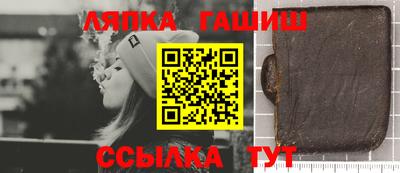 ALPHA PVP Беслан