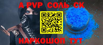 MDMA Premium VHQ Бийск