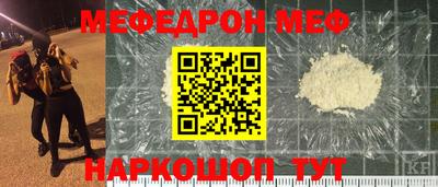 ALPHA PVP Беслан