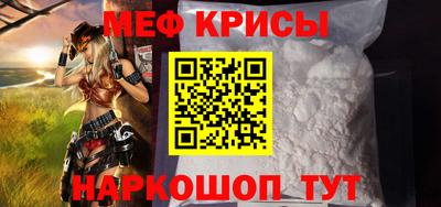 таблы Берёзовский