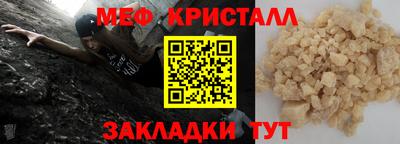 таблы Берёзовский