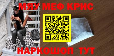 ALPHA PVP Беслан