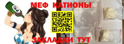 ALPHA PVP Беслан