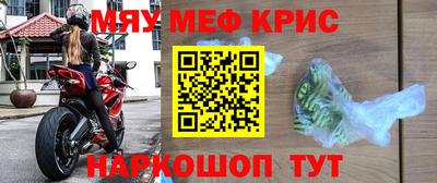MDMA Premium VHQ Бийск