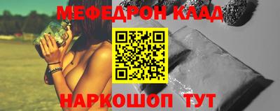таблы Берёзовский