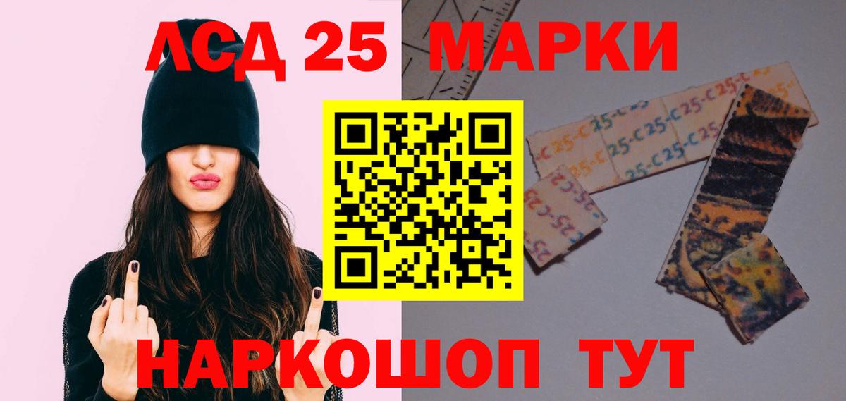 Кирово-Чепецк  LSD-25 экстази кислота  Вход с VPN  LSD-25 экстази кислота 