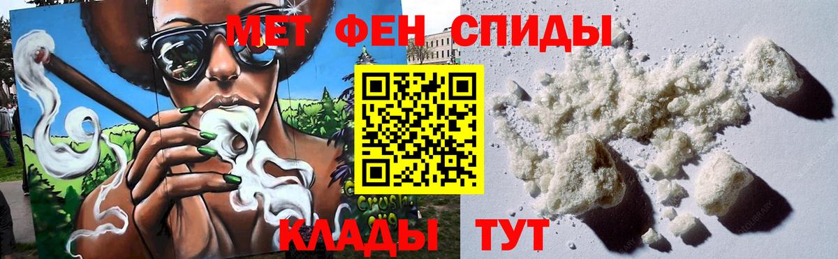 Кирово-Чепецк  Метамфетамин  Первитин Methamphetamine  Вход с VPN  Первитин Methamphetamine 
