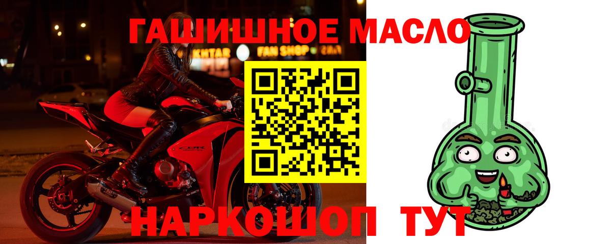 ТГК Wax Кирово-Чепецк