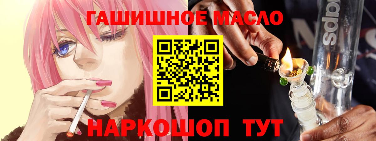 ТГК вейп с тгк  Вход с VPN  Кирово-Чепецк 