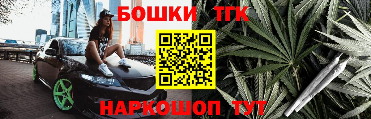Кирово-Чепецк  Канабис OG Kush  МАРИХУАНА ГИДРОПОН  Шишки марихуана сатива  Вход с VPN 